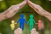 برگزاری مسابقه نقاشی به مناسبت هفته ملی جمعیت 