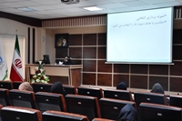 برگزاري كارگاه آموزشي روش هاي نمونه برداري و شناسايي تقلبات در صنايع غذايي