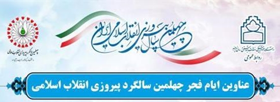 معاونت غذا و دارو 