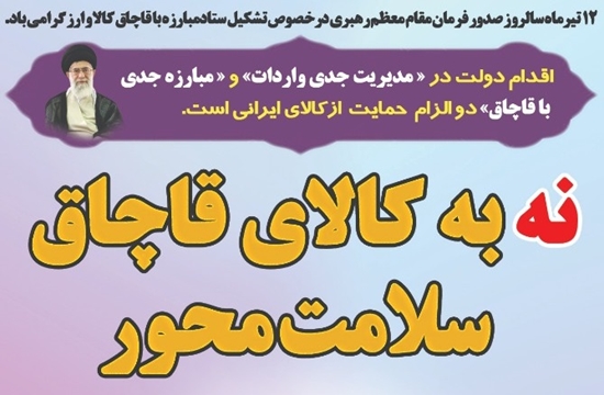 معاونت غذا و دارو 