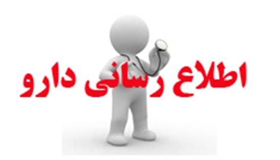 معاونت غذا و دارو